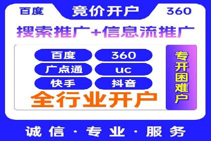百度推广代运营公司：精准定位，助力品牌传播